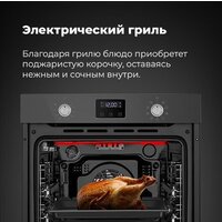 Электрический духовой шкаф MAUNFELD EOEM.769W - Превью изображения №21 — Интернет-магазин Time-Shop