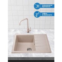 Кухонная мойка AV Engineering Best AV650500BGTA (гранит) - Превью изображения №4 — Интернет-магазин Time-Shop