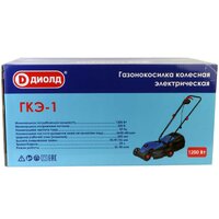 Газонокосилка ДИОЛД ГКЭ-1 10112010 - Превью изображения №13 — Интернет-магазин Time-Shop