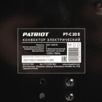 Конвектор Patriot PTC 20 E - Превью изображения №7 — Интернет-магазин Time-Shop