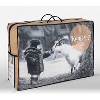 Одеяло ИвШвейСтандарт Кашемир ОПК-22 200x220 - Превью изображения №7 — Интернет-магазин Time-Shop