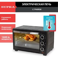 Мини-печь Supra MTS-2691 - Превью изображения №2 — Интернет-магазин Time-Shop
