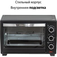 Мини-печь Supra MTS-2691 - Превью изображения №3 — Интернет-магазин Time-Shop