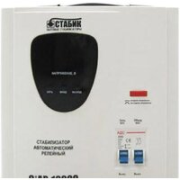 Стабилизатор напряжения Rucelf СтАР-10000 10000VA - Превью изображения №3 — Интернет-магазин Time-Shop