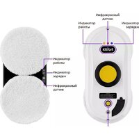 Робот для мытья окон Kitfort KT-5188 - Превью изображения №8 — Интернет-магазин Time-Shop