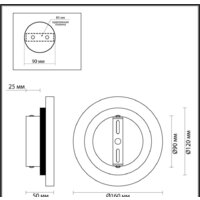 Светильник Odeon Light Travertino 6625/5WL - Превью изображения №2 — Интернет-магазин Time-Shop