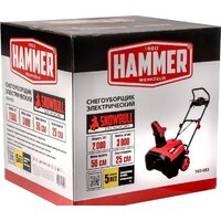 Снегоуборщик Hammer Snowbull 2000E - Превью изображения №10 — Интернет-магазин Time-Shop