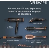 Фен-щетка Rowenta Air Shape UB9820E0 - Превью изображения №15 — Интернет-магазин Time-Shop