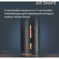 Фен-щетка Rowenta Air Shape UB9820E0 - Превью изображения №10 — Интернет-магазин Time-Shop