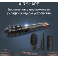 Фен-щетка Rowenta Air Shape UB9820E0 - Превью изображения №5 — Интернет-магазин Time-Shop