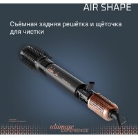 Фен-щетка Rowenta Air Shape UB9820E0 - Превью изображения №12 — Интернет-магазин Time-Shop
