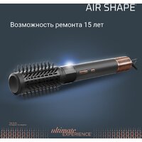 Фен-щетка Rowenta Air Shape UB9820E0 - Превью изображения №14 — Интернет-магазин Time-Shop