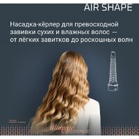 Фен-щетка Rowenta Air Shape UB9820E0 - Превью изображения №9 — Интернет-магазин Time-Shop
