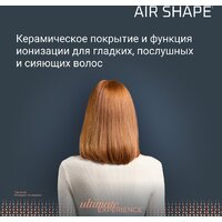 Фен-щетка Rowenta Air Shape UB9820E0 - Превью изображения №11 — Интернет-магазин Time-Shop