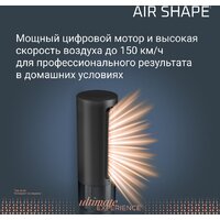 Фен-щетка Rowenta Air Shape UB9820E0 - Превью изображения №6 — Интернет-магазин Time-Shop
