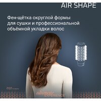 Фен-щетка Rowenta Air Shape UB9820E0 - Превью изображения №7 — Интернет-магазин Time-Shop