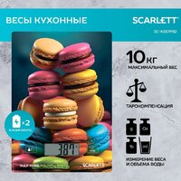 Кухонные весы Scarlett SC-KS57P82 - Превью изображения №3 — Интернет-магазин Time-Shop