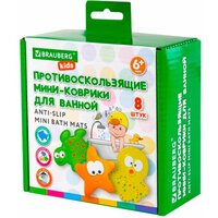 Ванночки и аксессуары для купания малышей