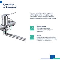 Смеситель Milardo Enjoy ENJSB00M10 - Превью изображения №4 — Интернет-магазин Time-Shop