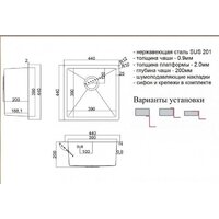 Кухонная мойка ZorG SH 4444 Bronze - Превью изображения №2 — Интернет-магазин Time-Shop