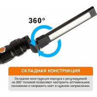 Фонарь MaxPiler MWL-09 - Превью изображения №8 — Интернет-магазин Time-Shop