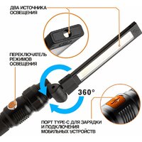 Фонарь MaxPiler MWL-09 - Превью изображения №3 — Интернет-магазин Time-Shop