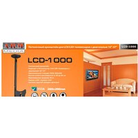 Кронштейн для телевизора Arm Media LCD-1000 (черный) - Превью изображения №4 — Интернет-магазин Time-Shop