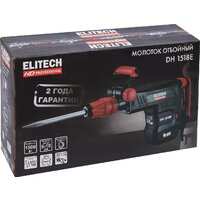 Отбойный молоток ELITECH DH 1518E (кейс) - Превью изображения №14 — Интернет-магазин Time-Shop