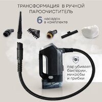 Пылесос Planta PL-SC301 - Превью изображения №3 — Интернет-магазин Time-Shop