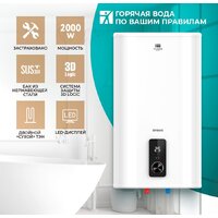 Накопительный электрический водонагреватель Timberk Flumen SWH FSM9 50 V - Превью изображения №4 — Интернет-магазин Time-Shop