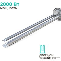 Накопительный электрический водонагреватель Timberk Flumen SWH FSM9 50 V - Превью изображения №6 — Интернет-магазин Time-Shop