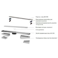 Трап/канал Berges Wasserhaus С1 Norma 600 095137 (матовый черный) - Превью изображения №2 — Интернет-магазин Time-Shop