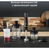 Погружной блендер Moulinex Infiny Force V2 DD94L810 - Превью изображения №2 — Интернет-магазин Time-Shop