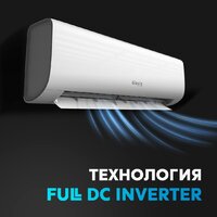 Кондиционер Making Oasis Everywhere H-7I - Превью изображения №7 — Интернет-магазин Time-Shop