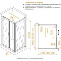 Душевой уголок RGW PA-045 350804508-11 - Превью изображения №2 — Интернет-магазин Time-Shop
