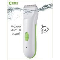 Машинка для стрижки волос Codos Baby CHC-818 - Превью изображения №3 — Интернет-магазин Time-Shop