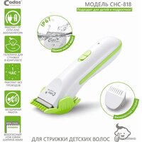 Машинка для стрижки волос Codos Baby CHC-818 - Превью изображения №7 — Интернет-магазин Time-Shop
