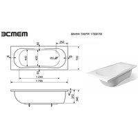 Ванна Эстет Астра 170x80 [2-0001] - Превью изображения №6 — Интернет-магазин Time-Shop