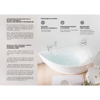 Ванна 1Марка Modern 170x70 (с ножками и экраном) - Превью изображения №6 — Интернет-магазин Time-Shop