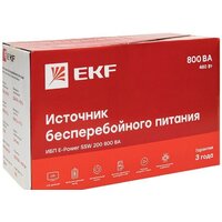 Источник бесперебойного питания EKF SSW-280 - Превью изображения №2 — Интернет-магазин Time-Shop