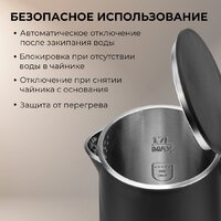 Электрический чайник Evolution KP17222 LED Black - Превью изображения №17 — Интернет-магазин Time-Shop