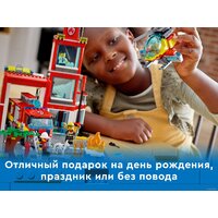 Конструктор LEGO City 60320 Пожарная часть - Превью изображения №10 — Интернет-магазин Time-Shop