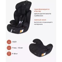 Детское автокресло Rant Basic Spark ZY10 (черный) - Превью изображения №13 — Интернет-магазин Time-Shop