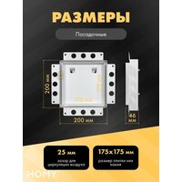Вентиляционная решетка HOMY Air Pro AP100W 20x20 без маяка (белая) - Превью изображения №3 — Интернет-магазин Time-Shop