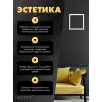Вентиляционная решетка HOMY Air Pro AP100W 20x20 без маяка (белая) - Превью изображения №7 — Интернет-магазин Time-Shop