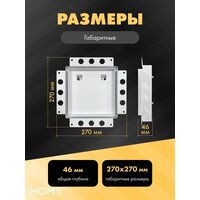 Вентиляционная решетка HOMY Air Pro AP100W 20x20 без маяка (белая) - Превью изображения №2 — Интернет-магазин Time-Shop