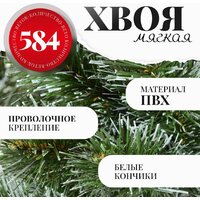 Сосна Erbis Sosna с белыми кончиками 250 - Превью изображения №4 — Интернет-магазин Time-Shop