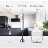 Погружной блендер StarWind SBP1111 - Превью изображения №3 — Интернет-магазин Time-Shop