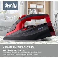 Утюг Domfy DSC-EI502 - Превью изображения №4 — Интернет-магазин Time-Shop