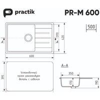 Кухонная мойка Practik PR-M 600-002 (слоновая кость) - Превью изображения №2 — Интернет-магазин Time-Shop